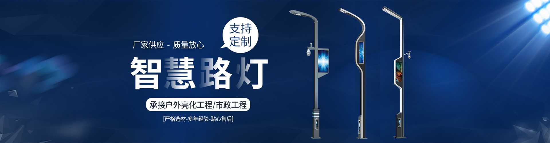 华池县太阳能路灯定制厂家