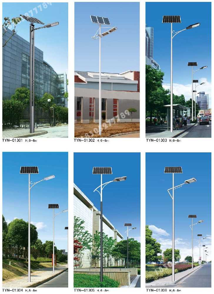 华池县市政道路太阳能路灯